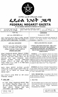 Proc No. 512-2007 International Development Association.pdf